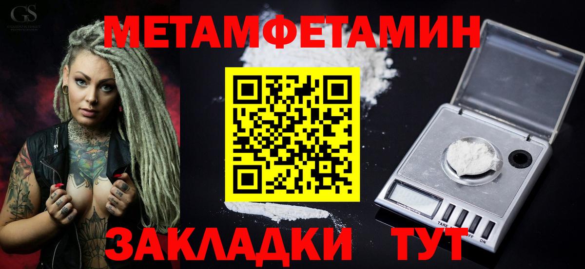 АМФ 98%  Амфетамин  Касимов  Вход с VPN 