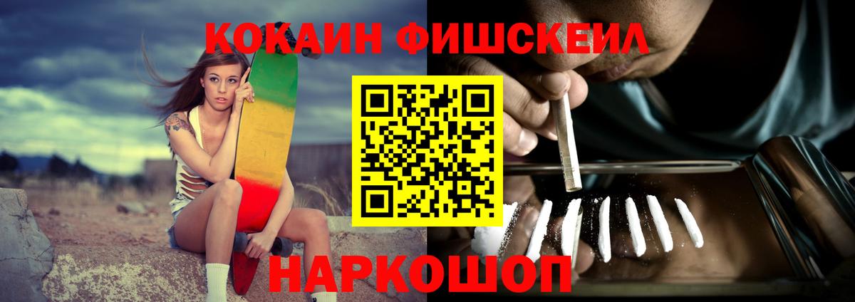 Кокаин 98% Касимов