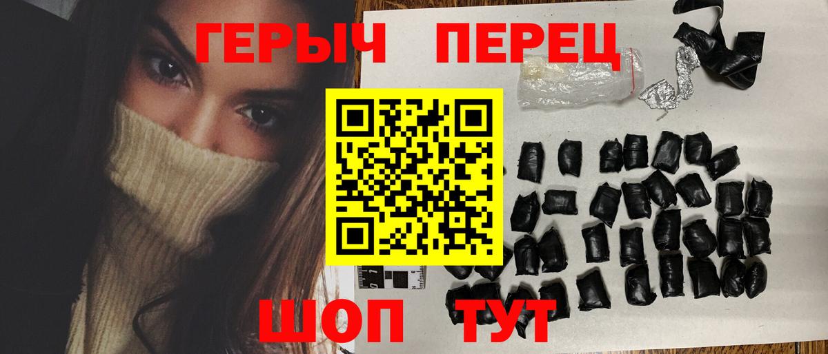ГЕРОИН хмурый  Вход с VPN  Касимов 