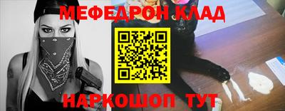 ALPHA PVP Беслан