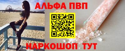 Альфа ПВП Берёзовский