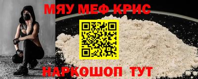 ALPHA PVP Беслан