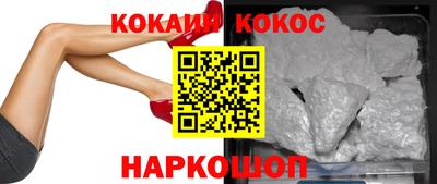 дурь Бийск