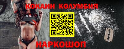 дурь Бийск