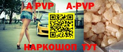 дурь Бийск