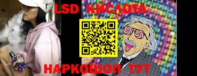 дурь Бийск