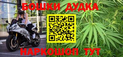 дурь Бийск