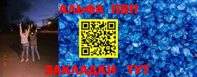 дурь Бийск