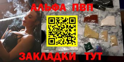 Альфа ПВП Берёзовский