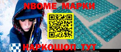 дурь Бийск
