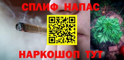 ALPHA PVP Беслан