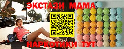 дурь Бийск