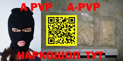 Альфа ПВП Берёзовский