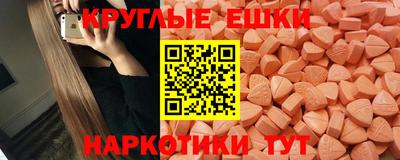 ALPHA PVP Беслан