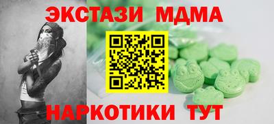 ALPHA PVP Беслан