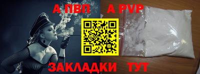 Альфа ПВП Берёзовский