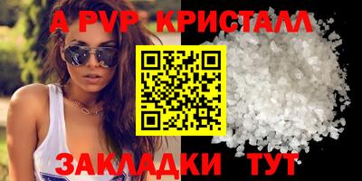 экстази Ливны