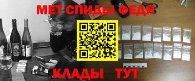 ALPHA PVP Беслан