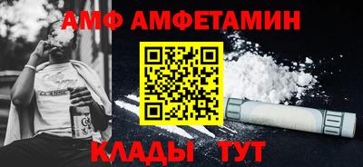 Альфа ПВП Берёзовский