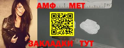 ALPHA PVP Беслан