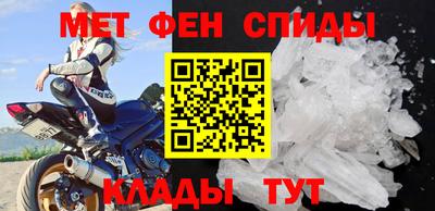 ALPHA PVP Беслан