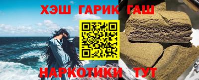 дурь Бийск