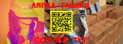 ALPHA PVP Беслан