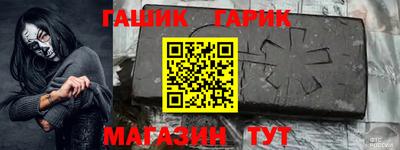 ALPHA PVP Беслан