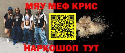 наркотики Лесосибирск