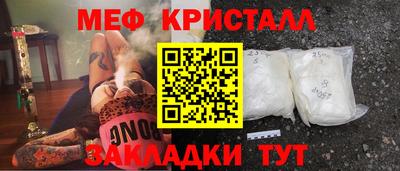 дурь Бийск