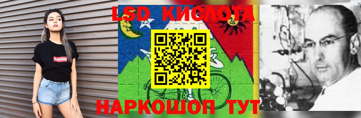 Лсд 25 экстази ecstasy  Вход с VPN  Касимов 