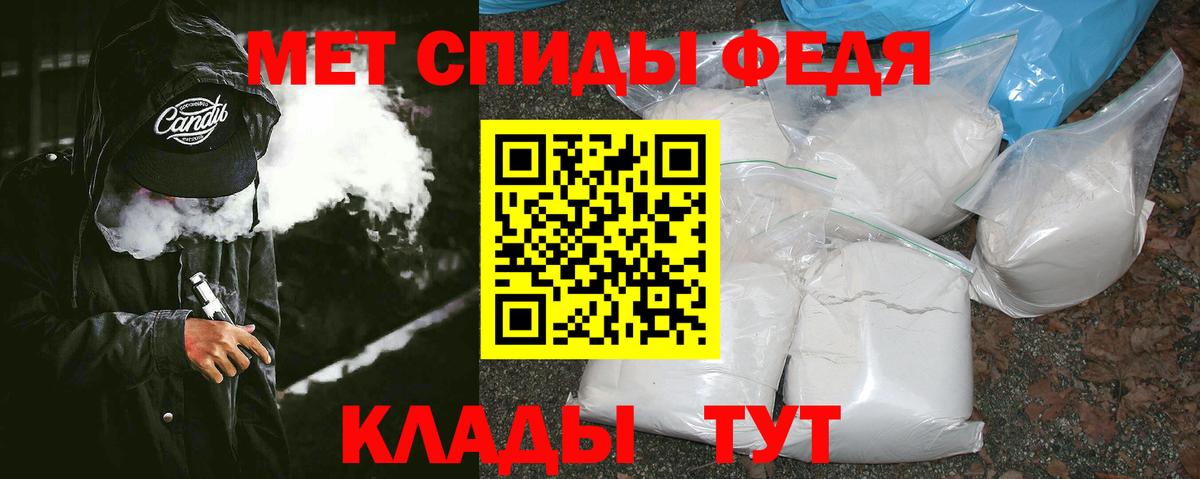 Касимов  Метамфетамин кристалл  МЕТАМФЕТАМИН  Вход с VPN 