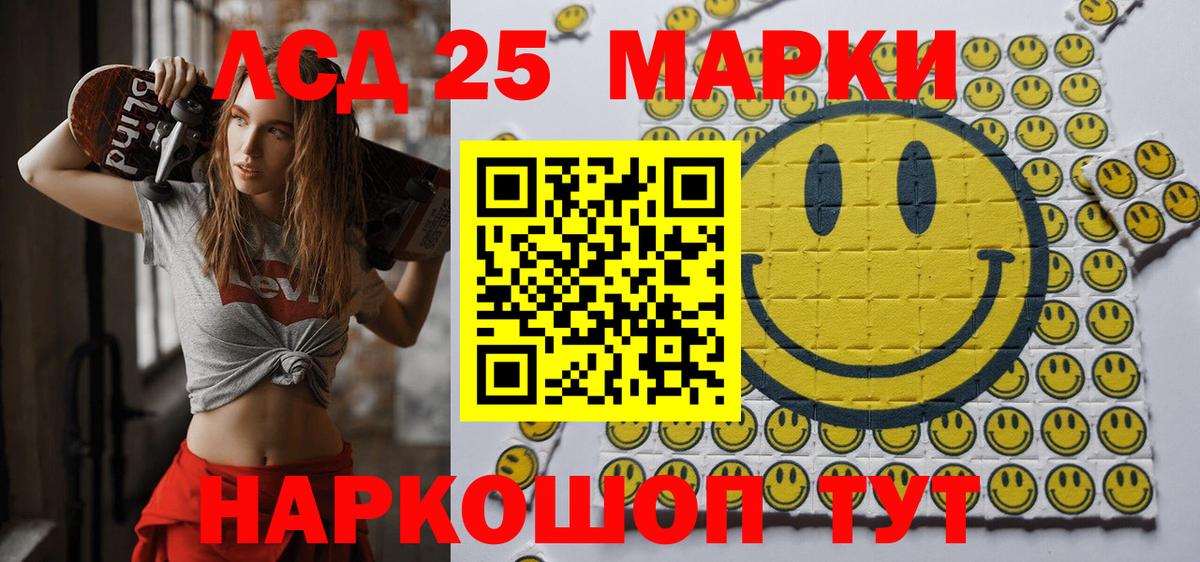 Наркотические марки 1,5мг  Наркотические марки 1,5мг  Марки NBOMe  цена наркотик  Вход с VPN  Касимов 