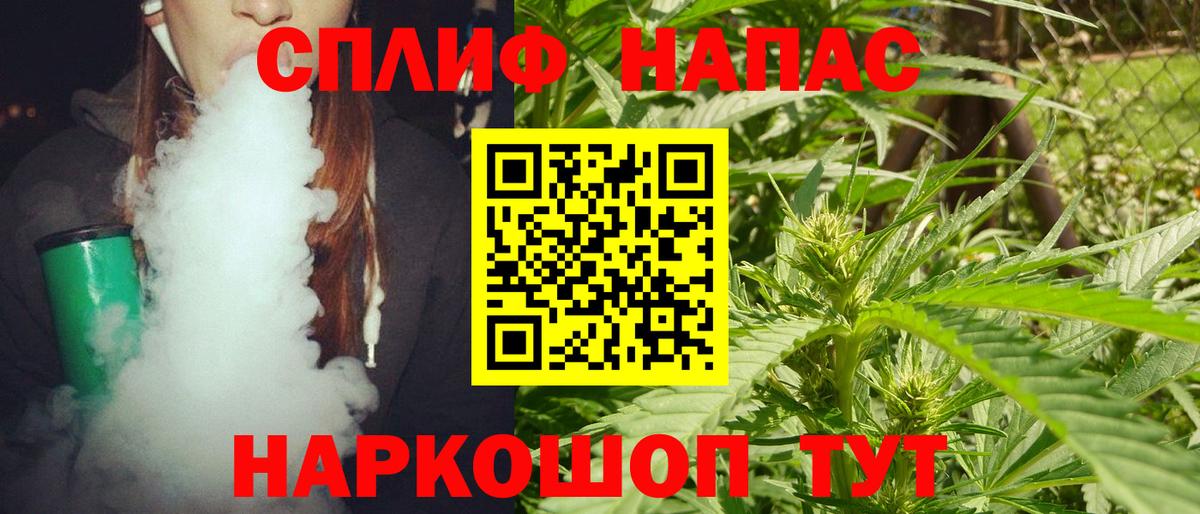 Марихуана SATIVA & INDICA  Марихуана семена  Касимов  Канабис Bruce Banner  Бошки Шишки VHQ  Вход с VPN 