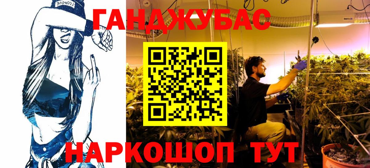 Марихуана конопля Касимов